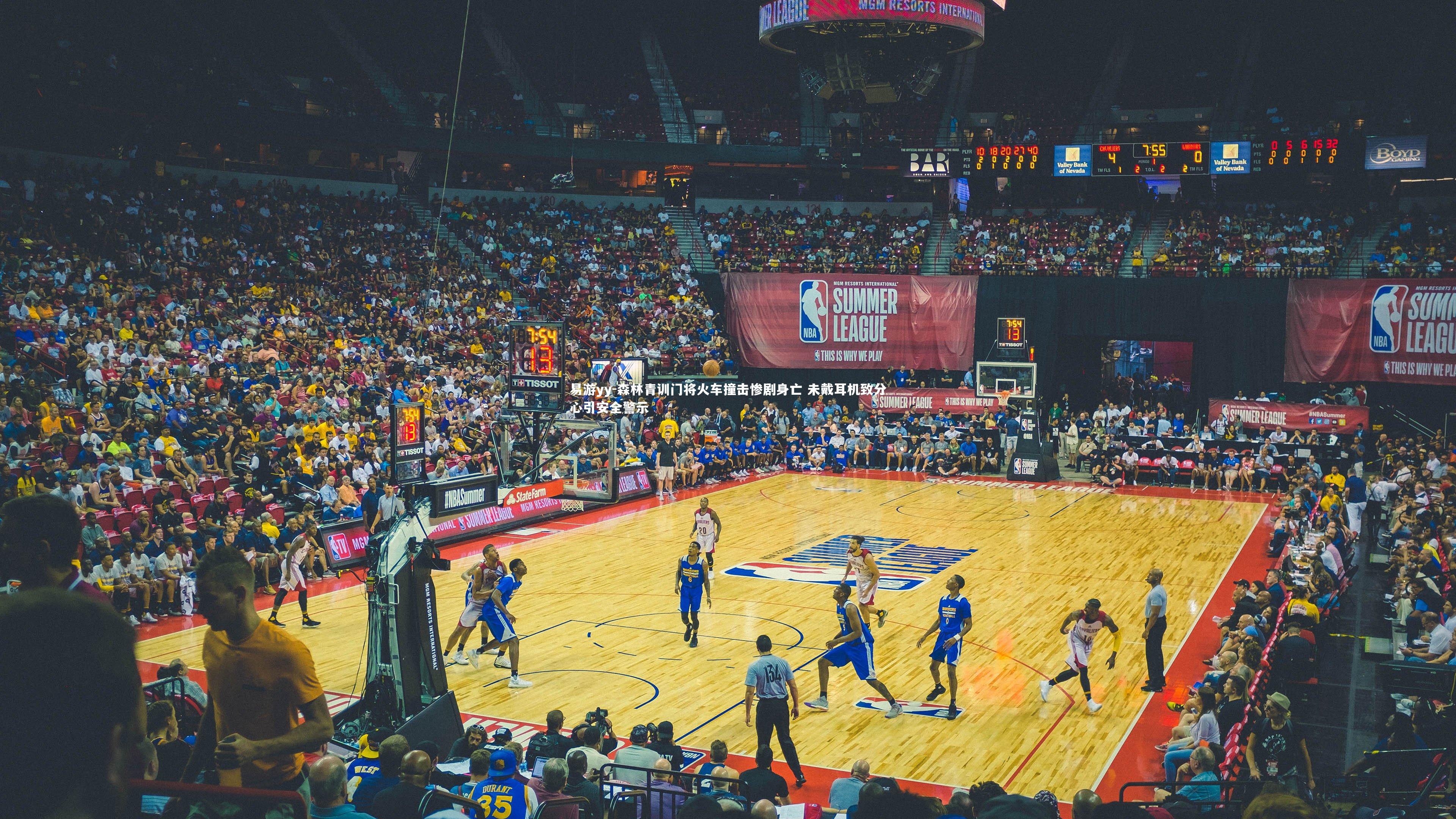 森林青训门将火车撞击惨剧身亡 未戴耳机致分心引安全警示